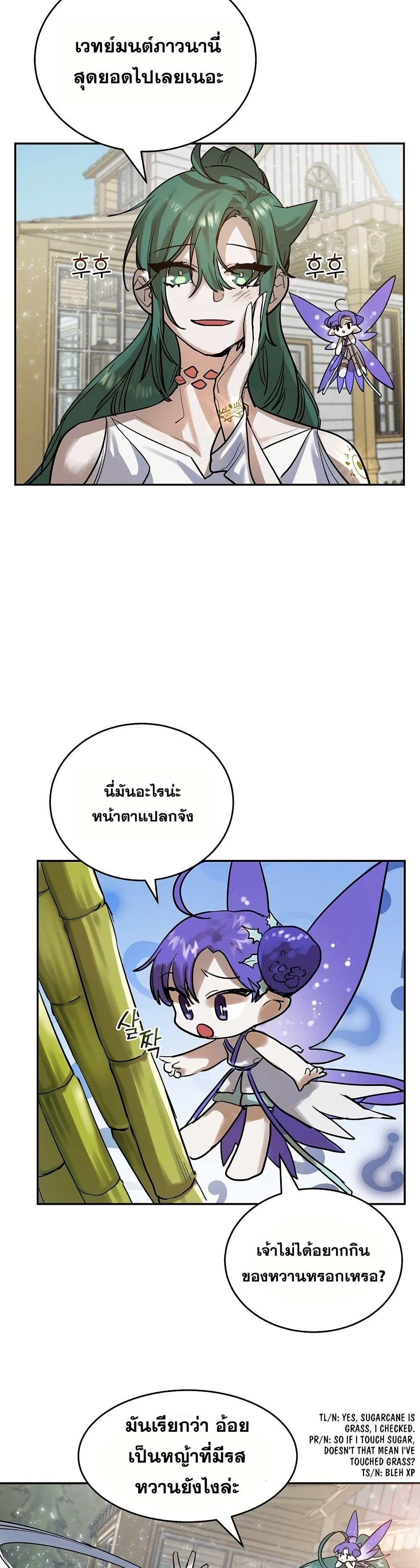 Manga-lc-com อ่านมังงะ อ่านการ์ตูน ออนไลน์ ฟรี Cooking Wizard ตอนที่ 1 2 3 4 5 6 7 8 9 10 11 12 13 14 ฟรี ไม่มีโฆษณา Manga-lc - อ่าน มังงะ อ่าน การ์ตูน ออนไลน์ อ่านมังงะ ฟรี