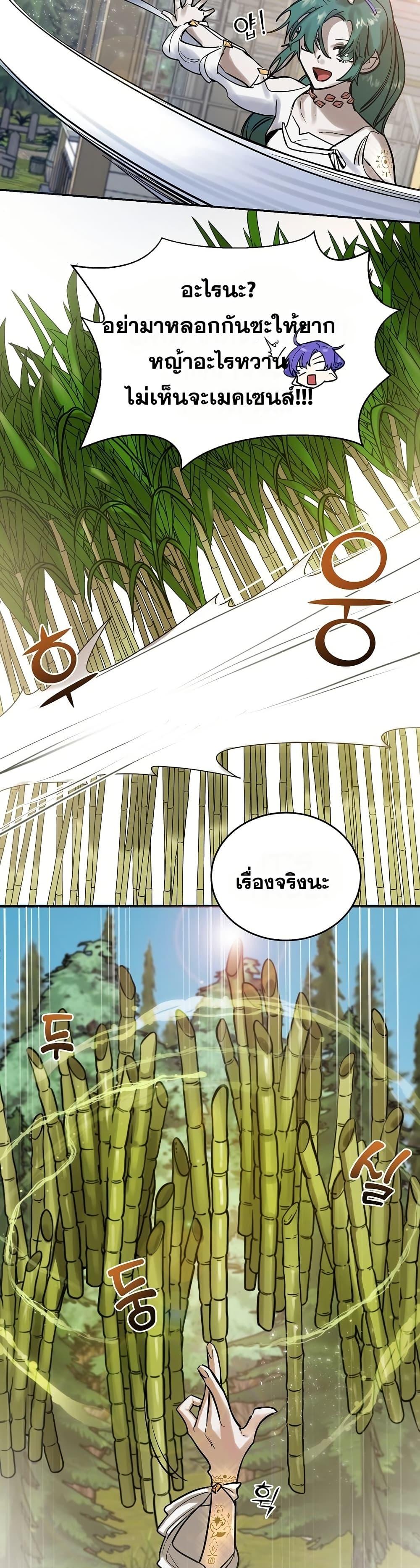 Manga-lc-com อ่านมังงะ อ่านการ์ตูน ออนไลน์ ฟรี Cooking Wizard ตอนที่ 1 2 3 4 5 6 7 8 9 10 11 12 13 14 ฟรี ไม่มีโฆษณา Manga-lc - อ่าน มังงะ อ่าน การ์ตูน ออนไลน์ อ่านมังงะ ฟรี