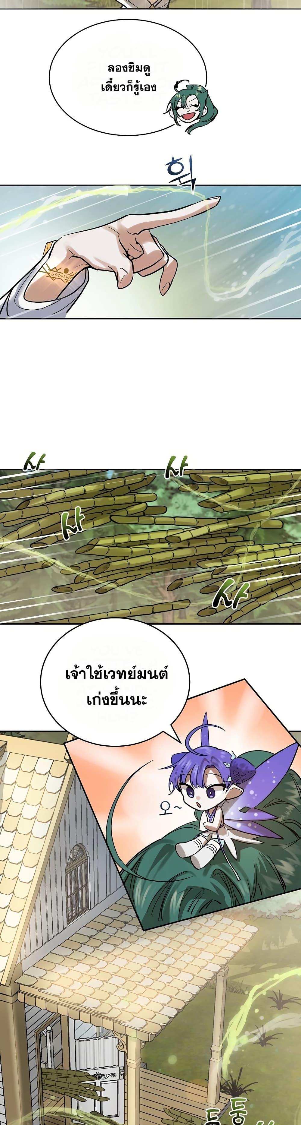 Manga-lc-com อ่านมังงะ อ่านการ์ตูน ออนไลน์ ฟรี Cooking Wizard ตอนที่ 1 2 3 4 5 6 7 8 9 10 11 12 13 14 ฟรี ไม่มีโฆษณา Manga-lc - อ่าน มังงะ อ่าน การ์ตูน ออนไลน์ อ่านมังงะ ฟรี
