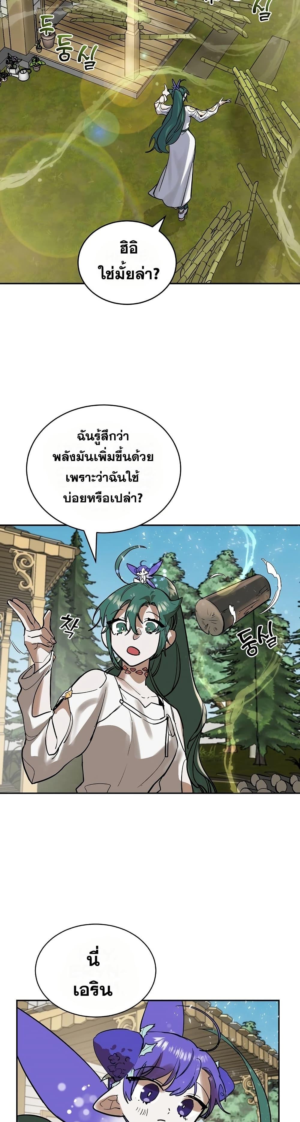 Manga-lc-com อ่านมังงะ อ่านการ์ตูน ออนไลน์ ฟรี Cooking Wizard ตอนที่ 1 2 3 4 5 6 7 8 9 10 11 12 13 14 ฟรี ไม่มีโฆษณา Manga-lc - อ่าน มังงะ อ่าน การ์ตูน ออนไลน์ อ่านมังงะ ฟรี