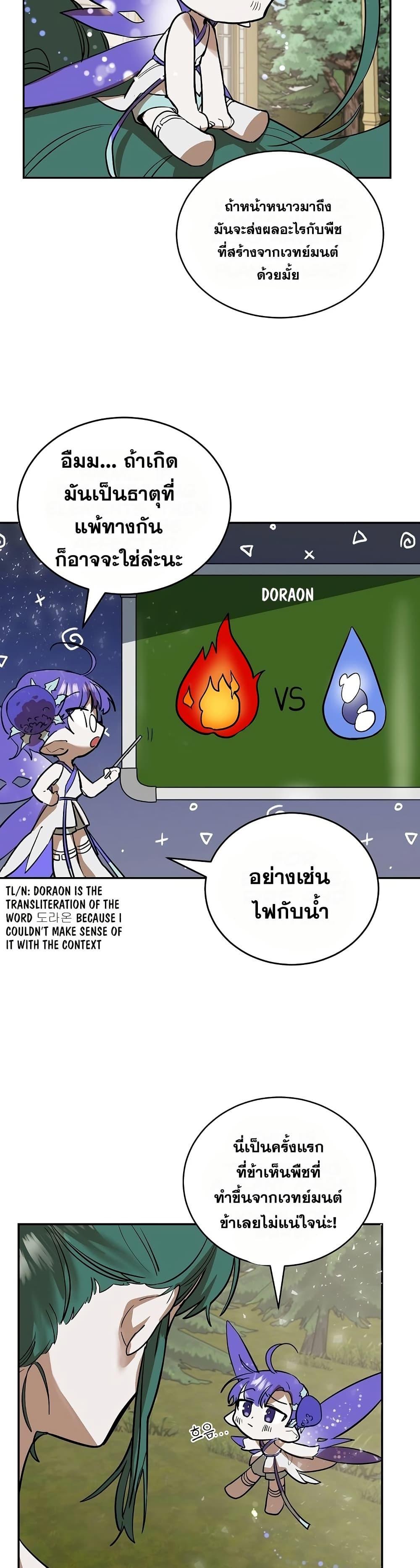 Manga-lc-com อ่านมังงะ อ่านการ์ตูน ออนไลน์ ฟรี Cooking Wizard ตอนที่ 1 2 3 4 5 6 7 8 9 10 11 12 13 14 ฟรี ไม่มีโฆษณา Manga-lc - อ่าน มังงะ อ่าน การ์ตูน ออนไลน์ อ่านมังงะ ฟรี