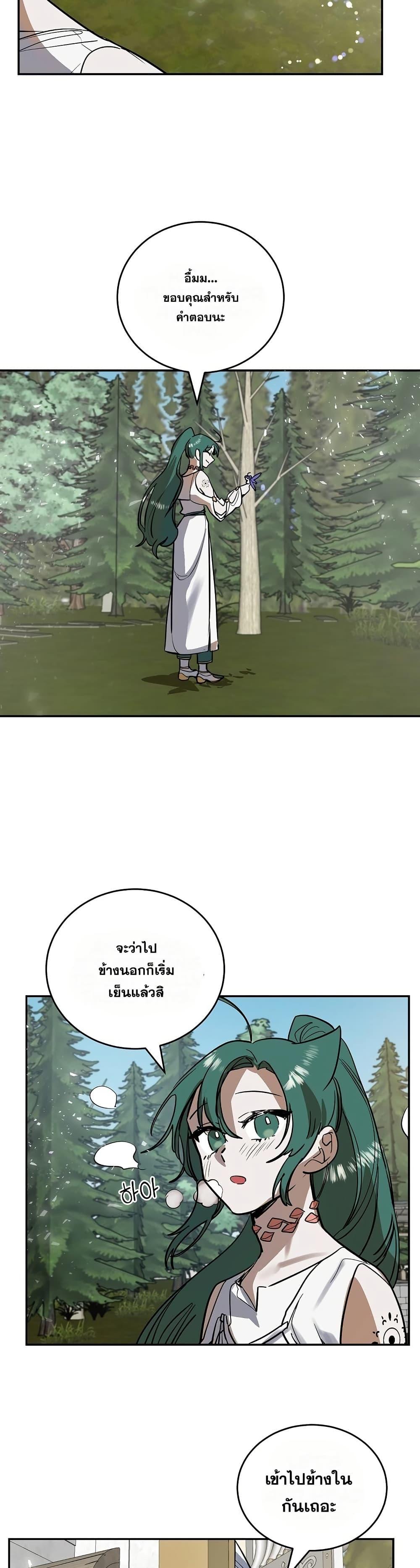 Manga-lc-com อ่านมังงะ อ่านการ์ตูน ออนไลน์ ฟรี Cooking Wizard ตอนที่ 1 2 3 4 5 6 7 8 9 10 11 12 13 14 ฟรี ไม่มีโฆษณา Manga-lc - อ่าน มังงะ อ่าน การ์ตูน ออนไลน์ อ่านมังงะ ฟรี