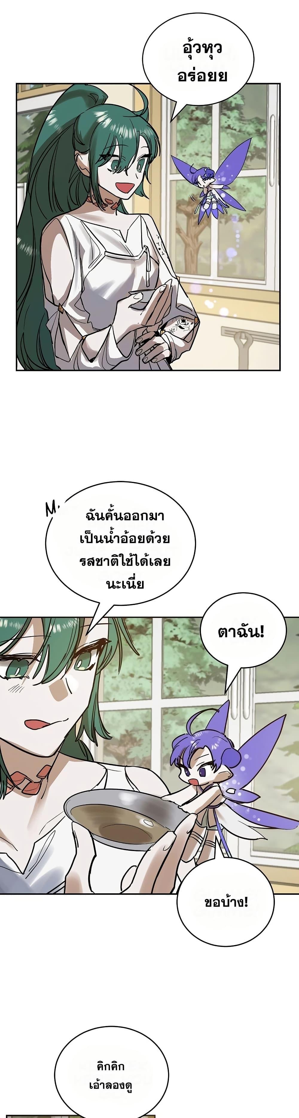 Manga-lc-com อ่านมังงะ อ่านการ์ตูน ออนไลน์ ฟรี Cooking Wizard ตอนที่ 1 2 3 4 5 6 7 8 9 10 11 12 13 14 ฟรี ไม่มีโฆษณา Manga-lc - อ่าน มังงะ อ่าน การ์ตูน ออนไลน์ อ่านมังงะ ฟรี