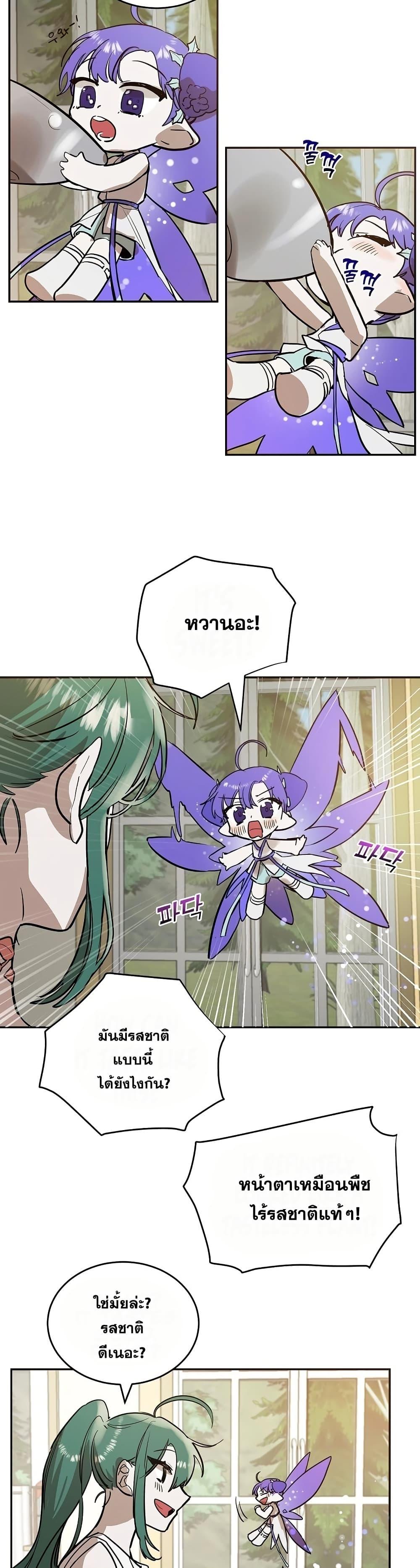 Manga-lc-com อ่านมังงะ อ่านการ์ตูน ออนไลน์ ฟรี Cooking Wizard ตอนที่ 1 2 3 4 5 6 7 8 9 10 11 12 13 14 ฟรี ไม่มีโฆษณา Manga-lc - อ่าน มังงะ อ่าน การ์ตูน ออนไลน์ อ่านมังงะ ฟรี