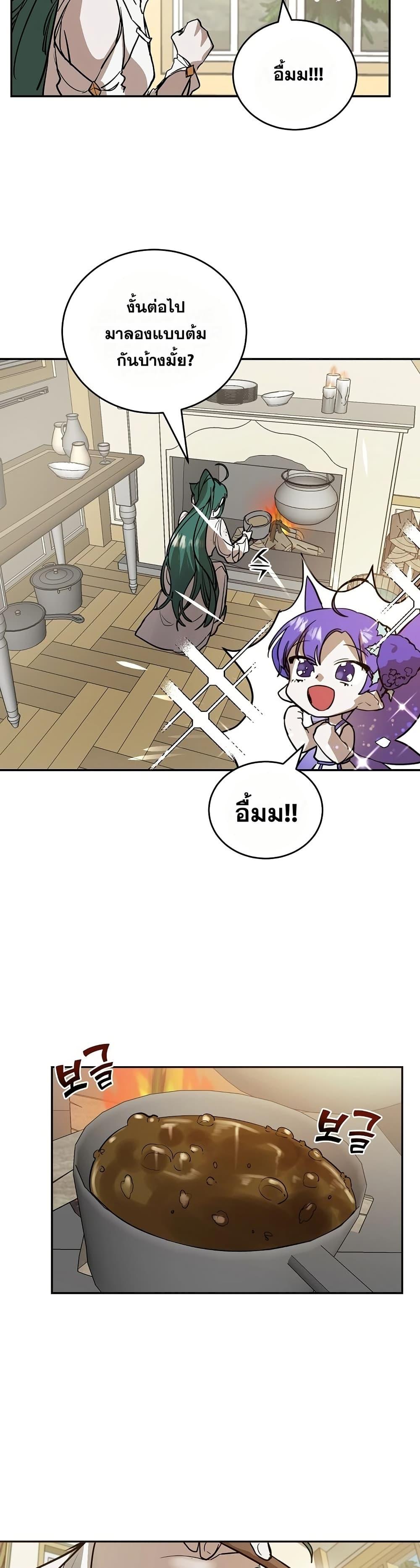 Manga-lc-com อ่านมังงะ อ่านการ์ตูน ออนไลน์ ฟรี Cooking Wizard ตอนที่ 1 2 3 4 5 6 7 8 9 10 11 12 13 14 ฟรี ไม่มีโฆษณา Manga-lc - อ่าน มังงะ อ่าน การ์ตูน ออนไลน์ อ่านมังงะ ฟรี