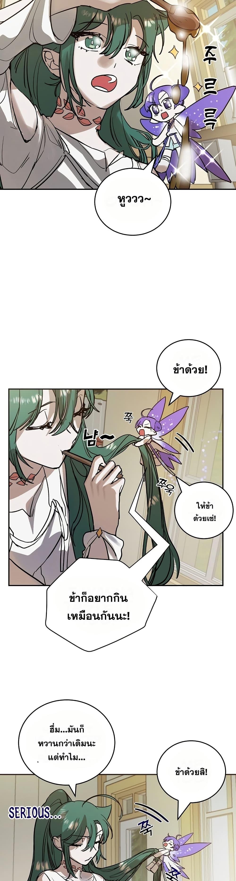 Manga-lc-com อ่านมังงะ อ่านการ์ตูน ออนไลน์ ฟรี Cooking Wizard ตอนที่ 1 2 3 4 5 6 7 8 9 10 11 12 13 14 ฟรี ไม่มีโฆษณา Manga-lc - อ่าน มังงะ อ่าน การ์ตูน ออนไลน์ อ่านมังงะ ฟรี