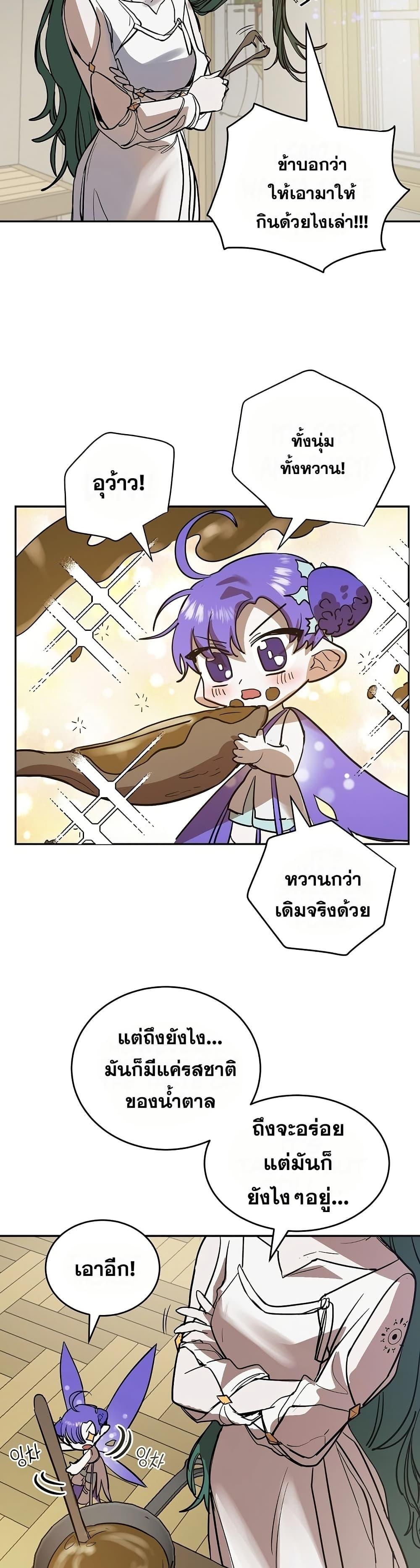 Manga-lc-com อ่านมังงะ อ่านการ์ตูน ออนไลน์ ฟรี Cooking Wizard ตอนที่ 1 2 3 4 5 6 7 8 9 10 11 12 13 14 ฟรี ไม่มีโฆษณา Manga-lc - อ่าน มังงะ อ่าน การ์ตูน ออนไลน์ อ่านมังงะ ฟรี