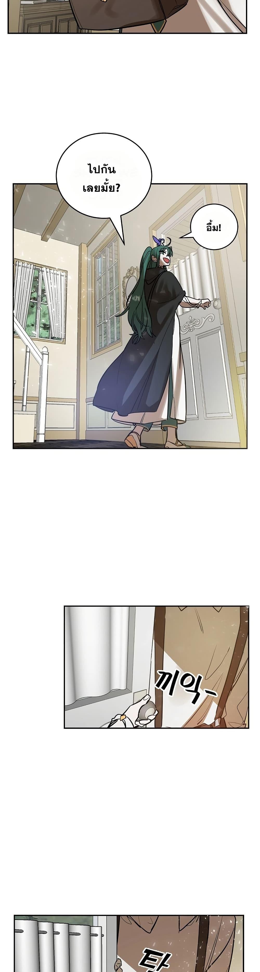 Manga-lc-com อ่านมังงะ อ่านการ์ตูน ออนไลน์ ฟรี Cooking Wizard ตอนที่ 1 2 3 4 5 6 7 8 9 10 11 12 13 14 ฟรี ไม่มีโฆษณา Manga-lc - อ่าน มังงะ อ่าน การ์ตูน ออนไลน์ อ่านมังงะ ฟรี