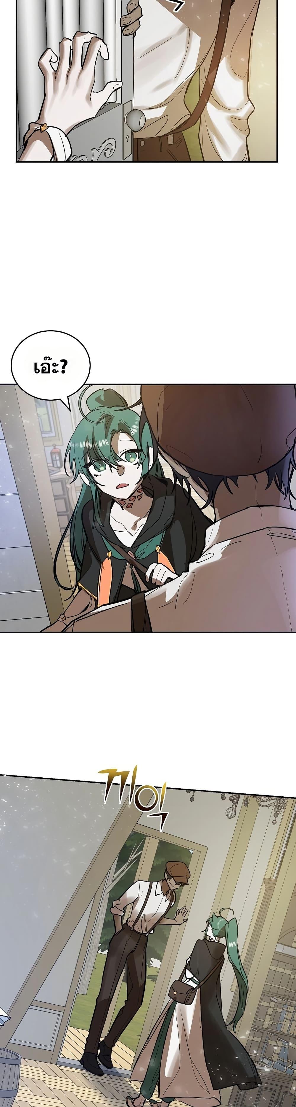Manga-lc-com อ่านมังงะ อ่านการ์ตูน ออนไลน์ ฟรี Cooking Wizard ตอนที่ 1 2 3 4 5 6 7 8 9 10 11 12 13 14 ฟรี ไม่มีโฆษณา Manga-lc - อ่าน มังงะ อ่าน การ์ตูน ออนไลน์ อ่านมังงะ ฟรี