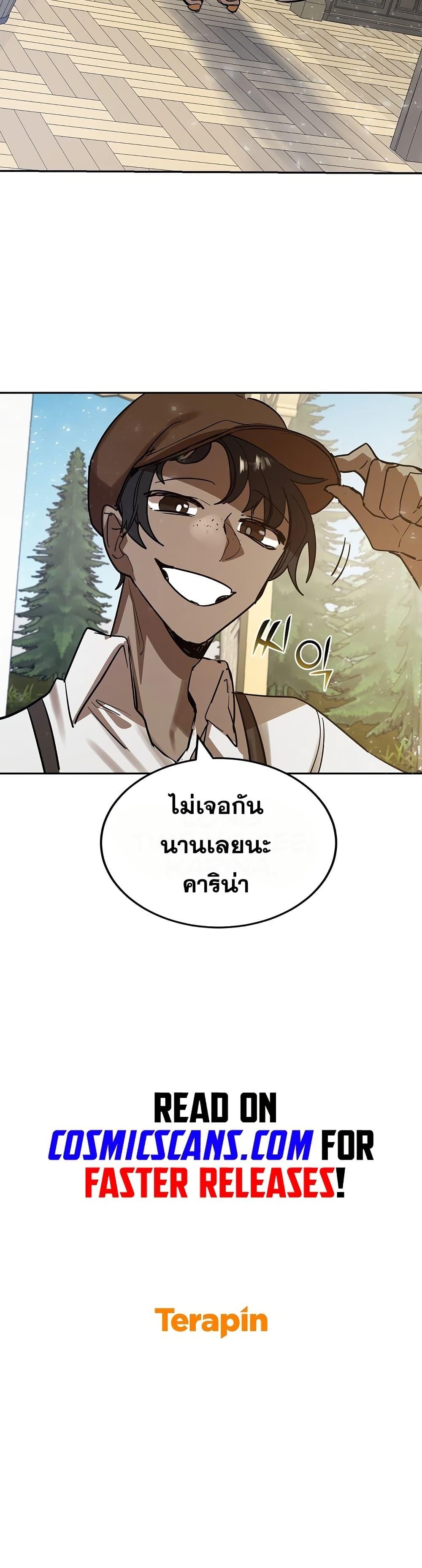 Manga-lc-com อ่านมังงะ อ่านการ์ตูน ออนไลน์ ฟรี Cooking Wizard ตอนที่ 1 2 3 4 5 6 7 8 9 10 11 12 13 14 ฟรี ไม่มีโฆษณา Manga-lc - อ่าน มังงะ อ่าน การ์ตูน ออนไลน์ อ่านมังงะ ฟรี