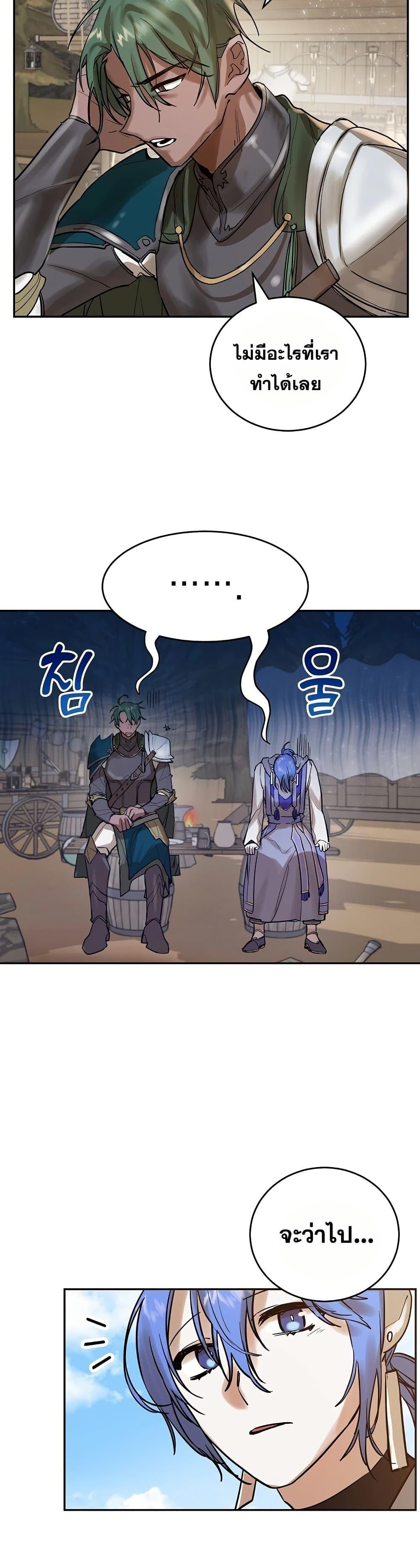 Manga-lc-com อ่านมังงะ อ่านการ์ตูน ออนไลน์ ฟรี Cooking Wizard ตอนที่ 1 2 3 4 5 6 7 8 9 10 11 12 13 14 ฟรี ไม่มีโฆษณา Manga-lc - อ่าน มังงะ อ่าน การ์ตูน ออนไลน์ อ่านมังงะ ฟรี