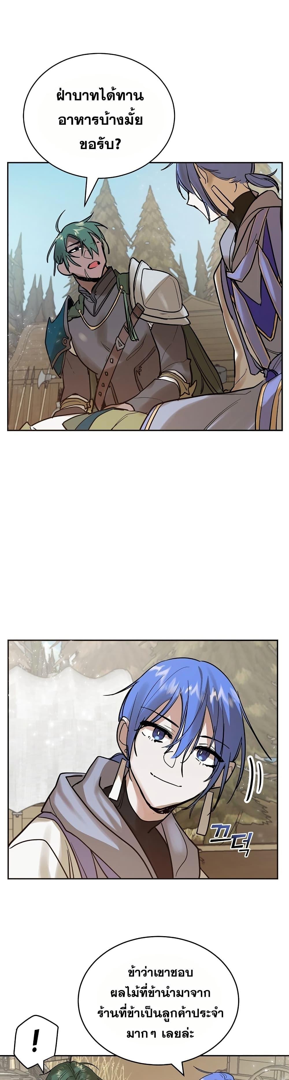 Manga-lc-com อ่านมังงะ อ่านการ์ตูน ออนไลน์ ฟรี Cooking Wizard ตอนที่ 1 2 3 4 5 6 7 8 9 10 11 12 13 14 ฟรี ไม่มีโฆษณา Manga-lc - อ่าน มังงะ อ่าน การ์ตูน ออนไลน์ อ่านมังงะ ฟรี