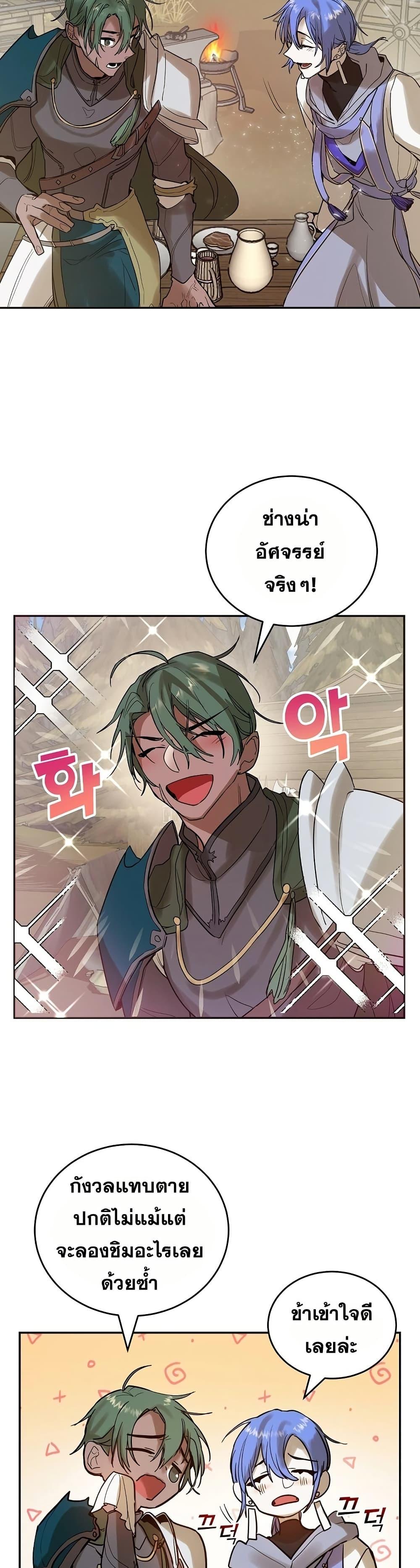 Manga-lc-com อ่านมังงะ อ่านการ์ตูน ออนไลน์ ฟรี Cooking Wizard ตอนที่ 1 2 3 4 5 6 7 8 9 10 11 12 13 14 ฟรี ไม่มีโฆษณา Manga-lc - อ่าน มังงะ อ่าน การ์ตูน ออนไลน์ อ่านมังงะ ฟรี
