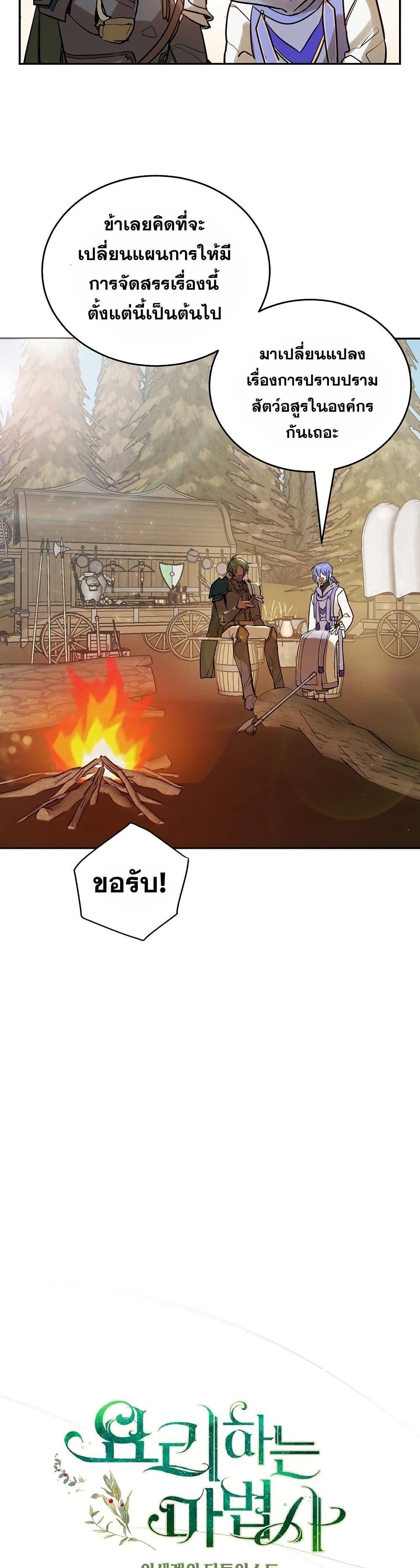 Manga-lc-com อ่านมังงะ อ่านการ์ตูน ออนไลน์ ฟรี Cooking Wizard ตอนที่ 1 2 3 4 5 6 7 8 9 10 11 12 13 14 ฟรี ไม่มีโฆษณา Manga-lc - อ่าน มังงะ อ่าน การ์ตูน ออนไลน์ อ่านมังงะ ฟรี