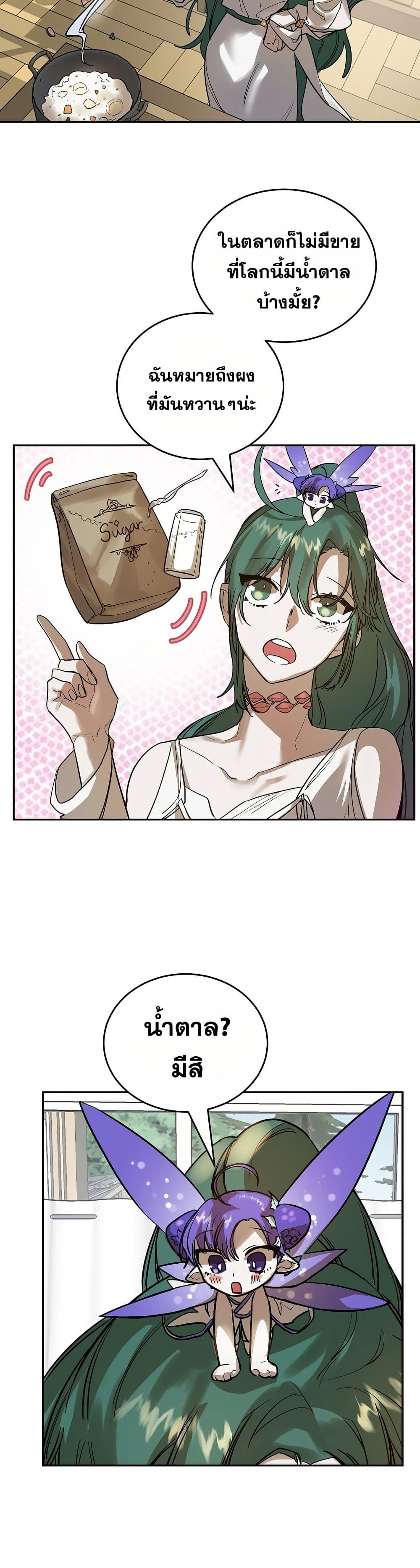 Manga-lc-com อ่านมังงะ อ่านการ์ตูน ออนไลน์ ฟรี Cooking Wizard ตอนที่ 1 2 3 4 5 6 7 8 9 10 11 12 13 14 ฟรี ไม่มีโฆษณา Manga-lc - อ่าน มังงะ อ่าน การ์ตูน ออนไลน์ อ่านมังงะ ฟรี