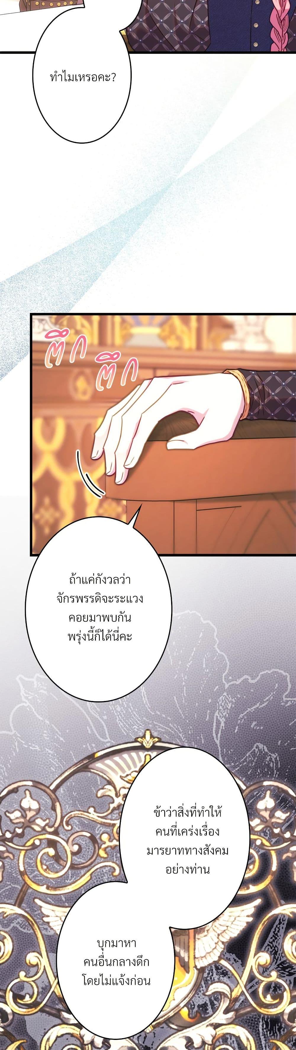 Manga-lc-com อ่านมังงะ อ่านการ์ตูน ออนไลน์ ฟรี Another Typical Fantasy Romance ตอนที่ 1 2 3 4 5 6 7 8 9 10 11 12 13 14 ฟรี ไม่มีโฆษณา Manga-lc - อ่าน มังงะ อ่าน การ์ตูน ออนไลน์ อ่านมังงะ ฟรี