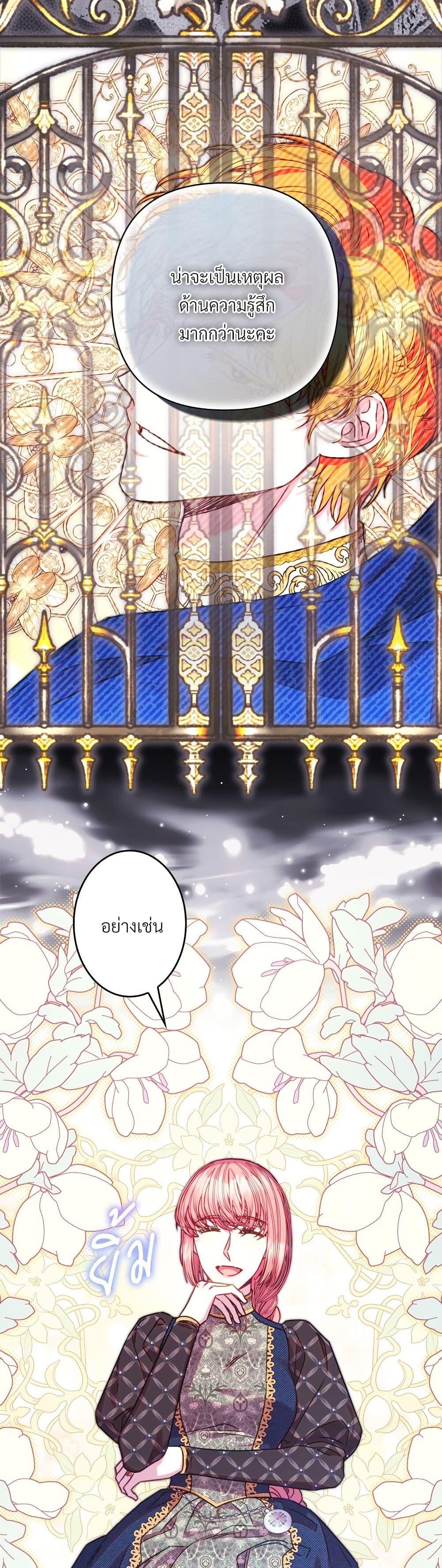 Manga-lc-com อ่านมังงะ อ่านการ์ตูน ออนไลน์ ฟรี Another Typical Fantasy Romance ตอนที่ 1 2 3 4 5 6 7 8 9 10 11 12 13 14 ฟรี ไม่มีโฆษณา Manga-lc - อ่าน มังงะ อ่าน การ์ตูน ออนไลน์ อ่านมังงะ ฟรี