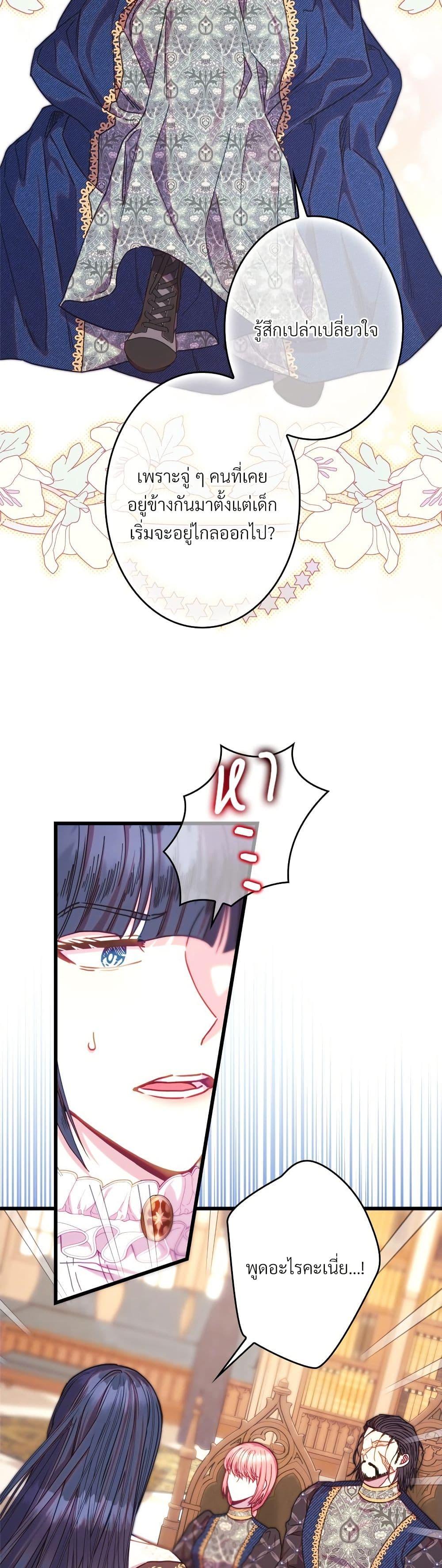 Manga-lc-com อ่านมังงะ อ่านการ์ตูน ออนไลน์ ฟรี Another Typical Fantasy Romance ตอนที่ 1 2 3 4 5 6 7 8 9 10 11 12 13 14 ฟรี ไม่มีโฆษณา Manga-lc - อ่าน มังงะ อ่าน การ์ตูน ออนไลน์ อ่านมังงะ ฟรี