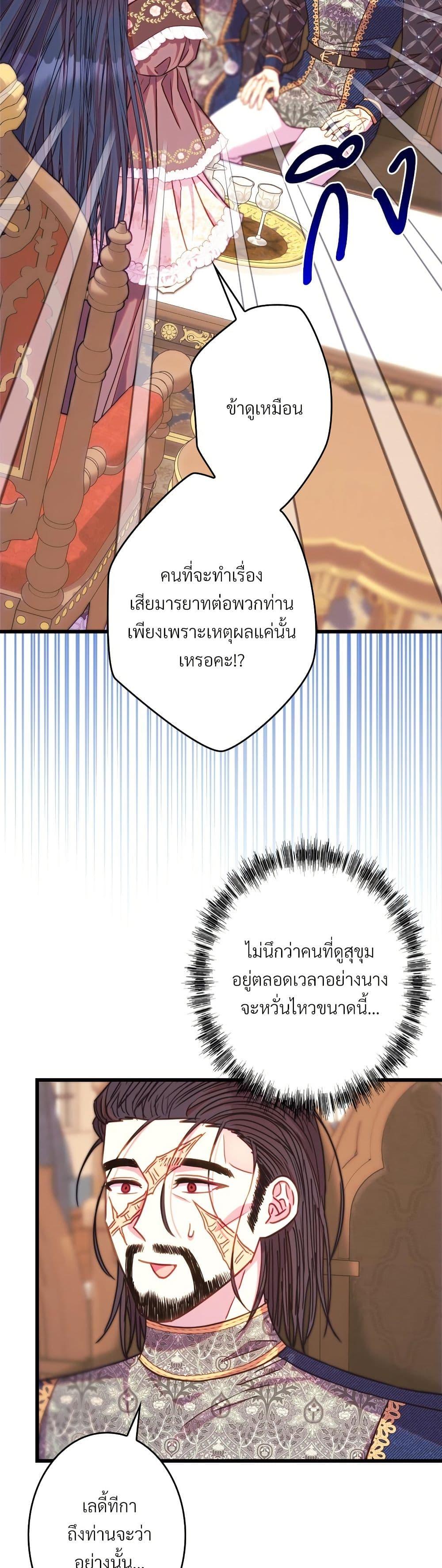 Manga-lc-com อ่านมังงะ อ่านการ์ตูน ออนไลน์ ฟรี Another Typical Fantasy Romance ตอนที่ 1 2 3 4 5 6 7 8 9 10 11 12 13 14 ฟรี ไม่มีโฆษณา Manga-lc - อ่าน มังงะ อ่าน การ์ตูน ออนไลน์ อ่านมังงะ ฟรี