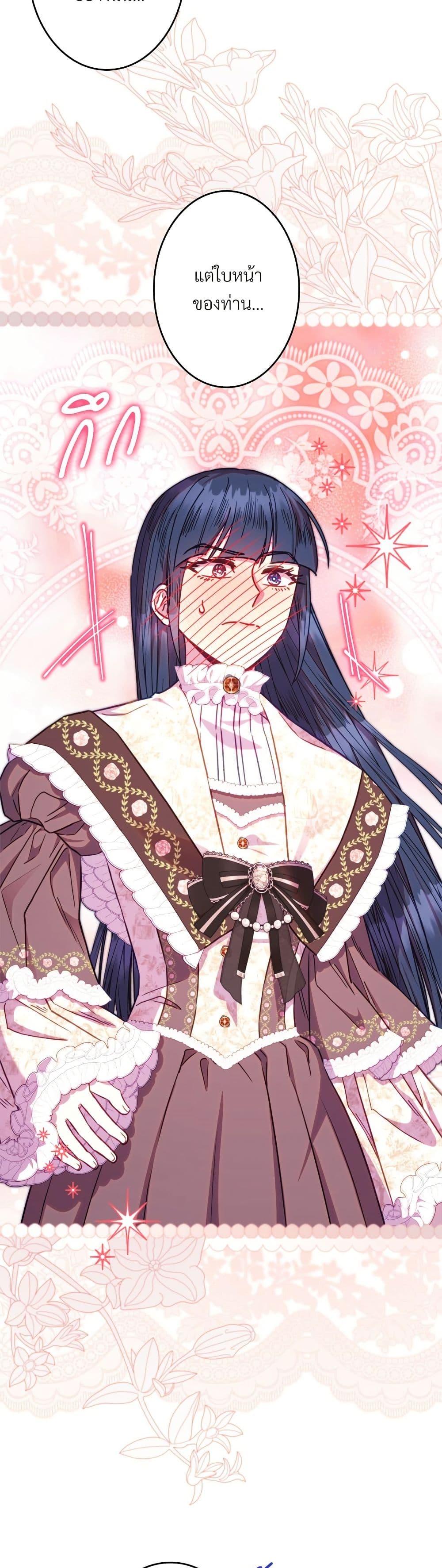 Manga-lc-com อ่านมังงะ อ่านการ์ตูน ออนไลน์ ฟรี Another Typical Fantasy Romance ตอนที่ 1 2 3 4 5 6 7 8 9 10 11 12 13 14 ฟรี ไม่มีโฆษณา Manga-lc - อ่าน มังงะ อ่าน การ์ตูน ออนไลน์ อ่านมังงะ ฟรี