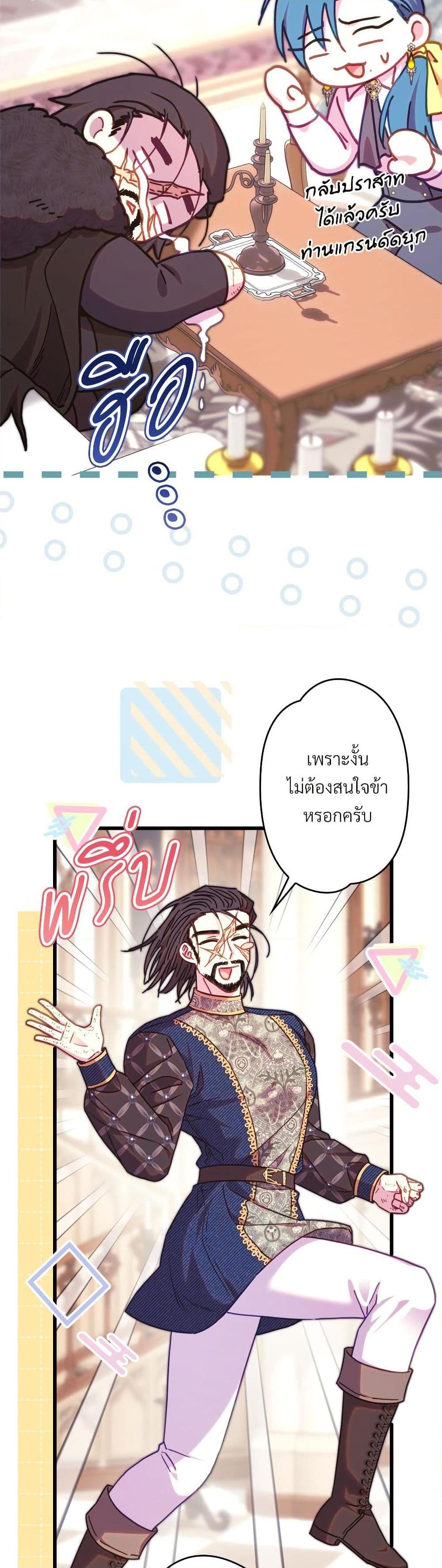 Manga-lc-com อ่านมังงะ อ่านการ์ตูน ออนไลน์ ฟรี Another Typical Fantasy Romance ตอนที่ 1 2 3 4 5 6 7 8 9 10 11 12 13 14 ฟรี ไม่มีโฆษณา Manga-lc - อ่าน มังงะ อ่าน การ์ตูน ออนไลน์ อ่านมังงะ ฟรี