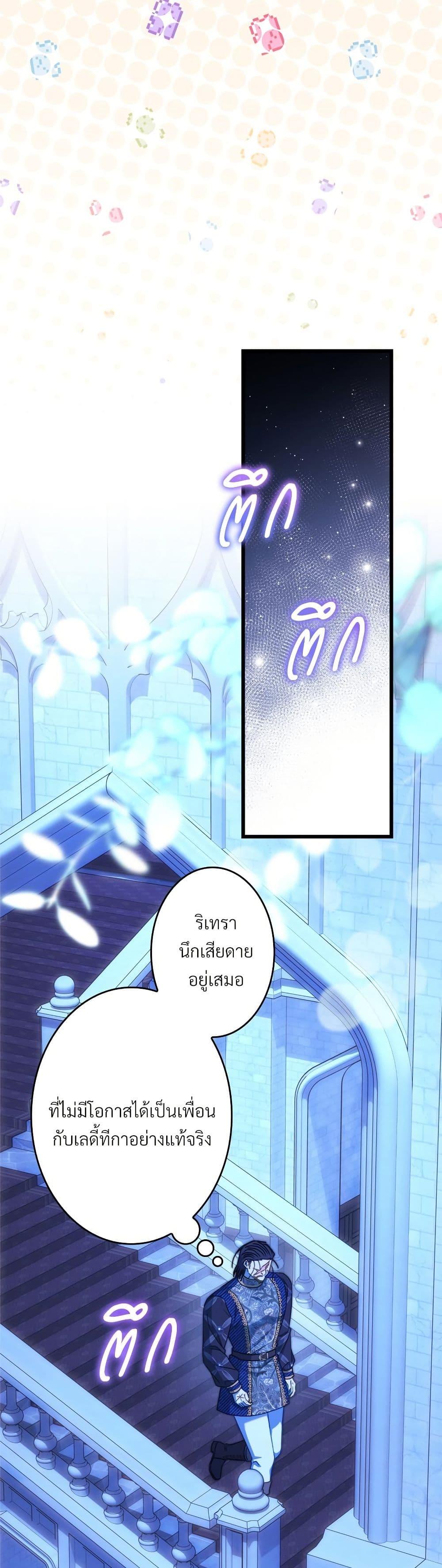 Manga-lc-com อ่านมังงะ อ่านการ์ตูน ออนไลน์ ฟรี Another Typical Fantasy Romance ตอนที่ 1 2 3 4 5 6 7 8 9 10 11 12 13 14 ฟรี ไม่มีโฆษณา Manga-lc - อ่าน มังงะ อ่าน การ์ตูน ออนไลน์ อ่านมังงะ ฟรี