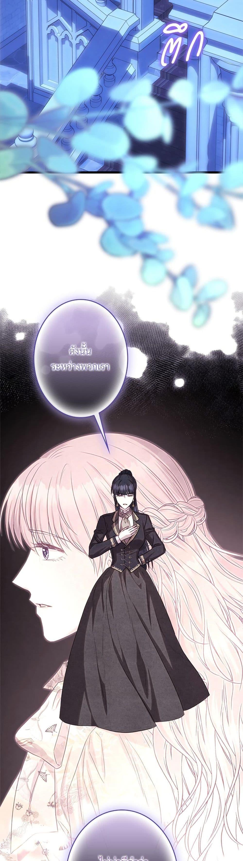 Manga-lc-com อ่านมังงะ อ่านการ์ตูน ออนไลน์ ฟรี Another Typical Fantasy Romance ตอนที่ 1 2 3 4 5 6 7 8 9 10 11 12 13 14 ฟรี ไม่มีโฆษณา Manga-lc - อ่าน มังงะ อ่าน การ์ตูน ออนไลน์ อ่านมังงะ ฟรี