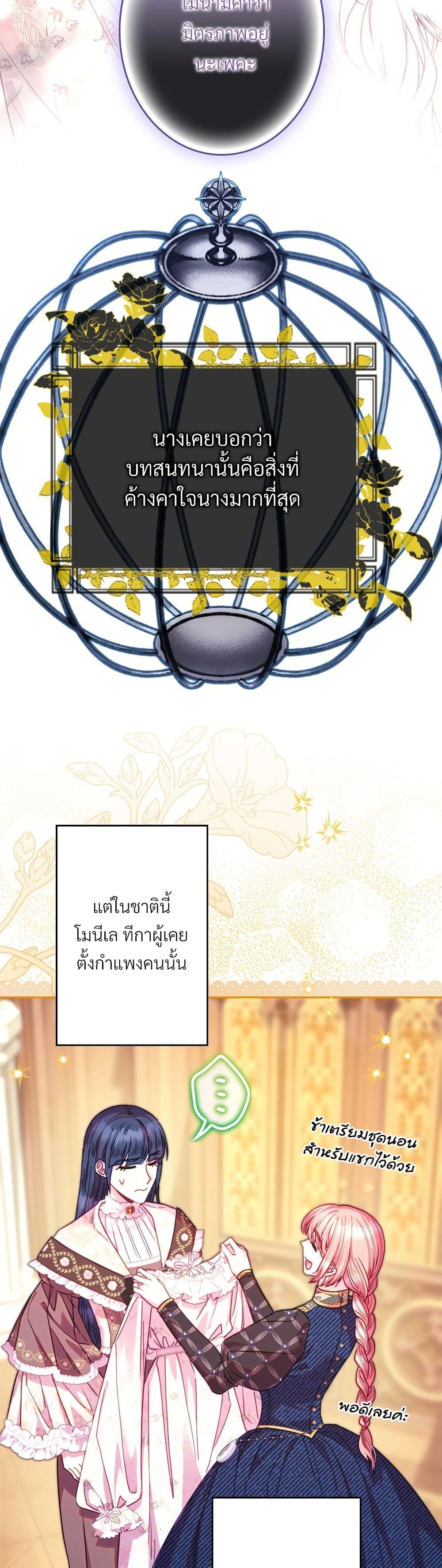 Manga-lc-com อ่านมังงะ อ่านการ์ตูน ออนไลน์ ฟรี Another Typical Fantasy Romance ตอนที่ 1 2 3 4 5 6 7 8 9 10 11 12 13 14 ฟรี ไม่มีโฆษณา Manga-lc - อ่าน มังงะ อ่าน การ์ตูน ออนไลน์ อ่านมังงะ ฟรี