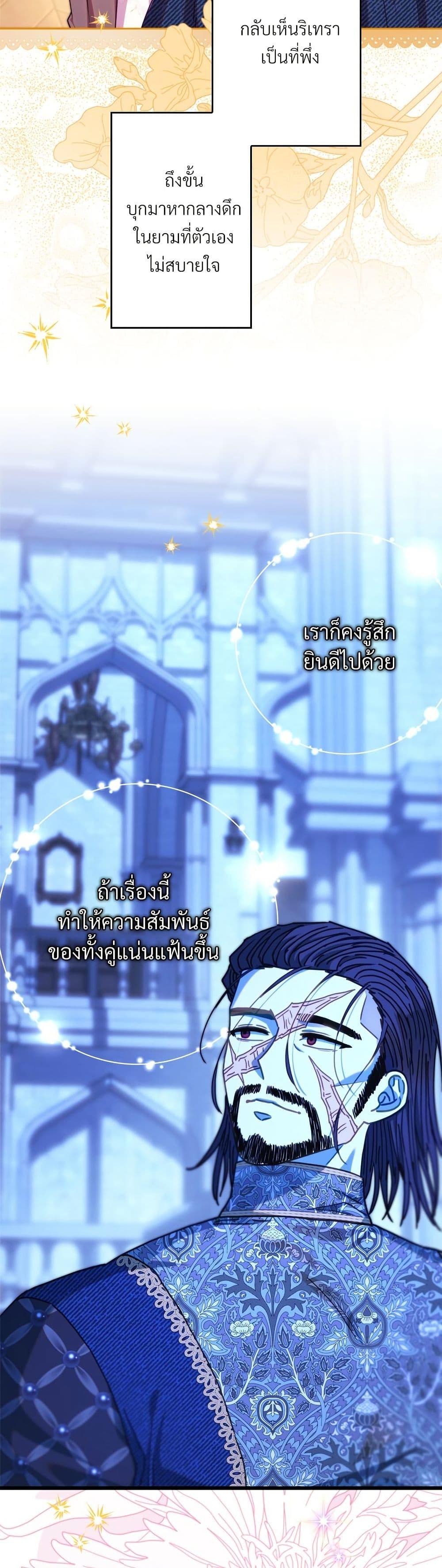Manga-lc-com อ่านมังงะ อ่านการ์ตูน ออนไลน์ ฟรี Another Typical Fantasy Romance ตอนที่ 1 2 3 4 5 6 7 8 9 10 11 12 13 14 ฟรี ไม่มีโฆษณา Manga-lc - อ่าน มังงะ อ่าน การ์ตูน ออนไลน์ อ่านมังงะ ฟรี