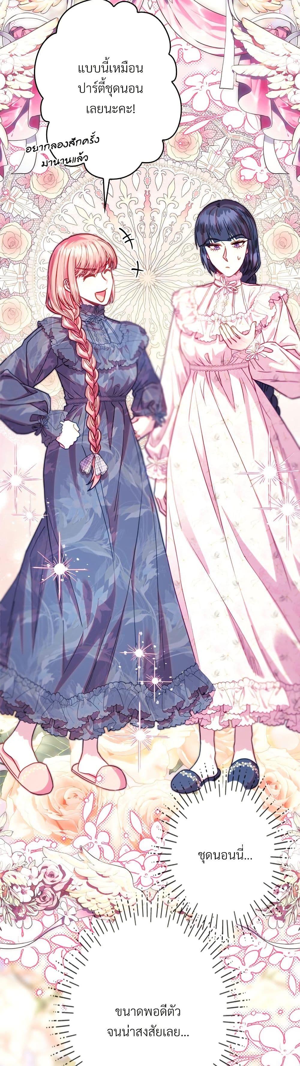 Manga-lc-com อ่านมังงะ อ่านการ์ตูน ออนไลน์ ฟรี Another Typical Fantasy Romance ตอนที่ 1 2 3 4 5 6 7 8 9 10 11 12 13 14 ฟรี ไม่มีโฆษณา Manga-lc - อ่าน มังงะ อ่าน การ์ตูน ออนไลน์ อ่านมังงะ ฟรี