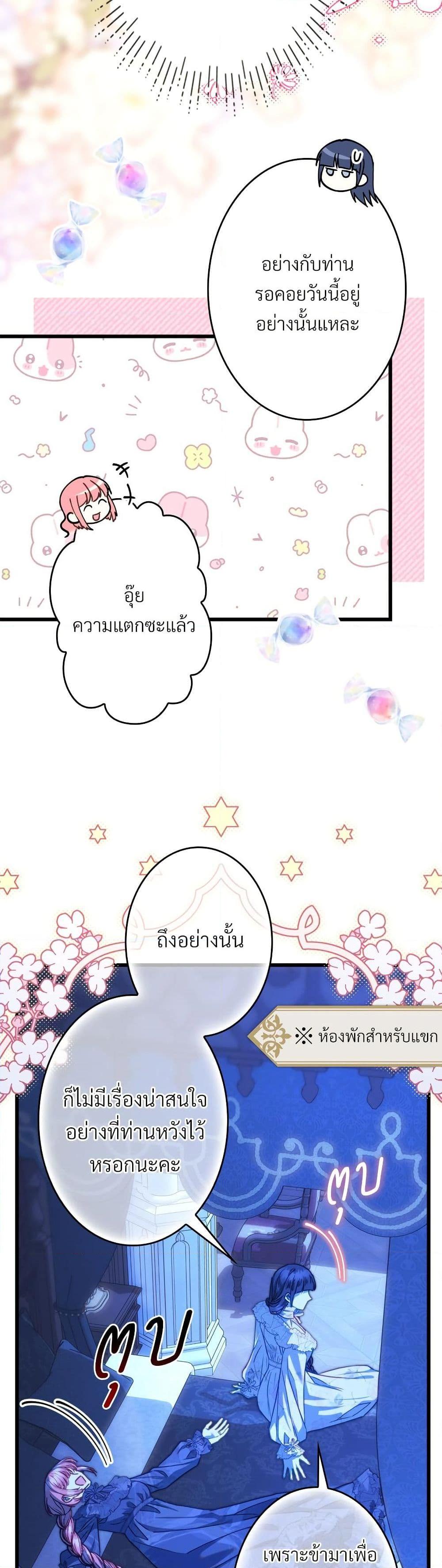 Manga-lc-com อ่านมังงะ อ่านการ์ตูน ออนไลน์ ฟรี Another Typical Fantasy Romance ตอนที่ 1 2 3 4 5 6 7 8 9 10 11 12 13 14 ฟรี ไม่มีโฆษณา Manga-lc - อ่าน มังงะ อ่าน การ์ตูน ออนไลน์ อ่านมังงะ ฟรี