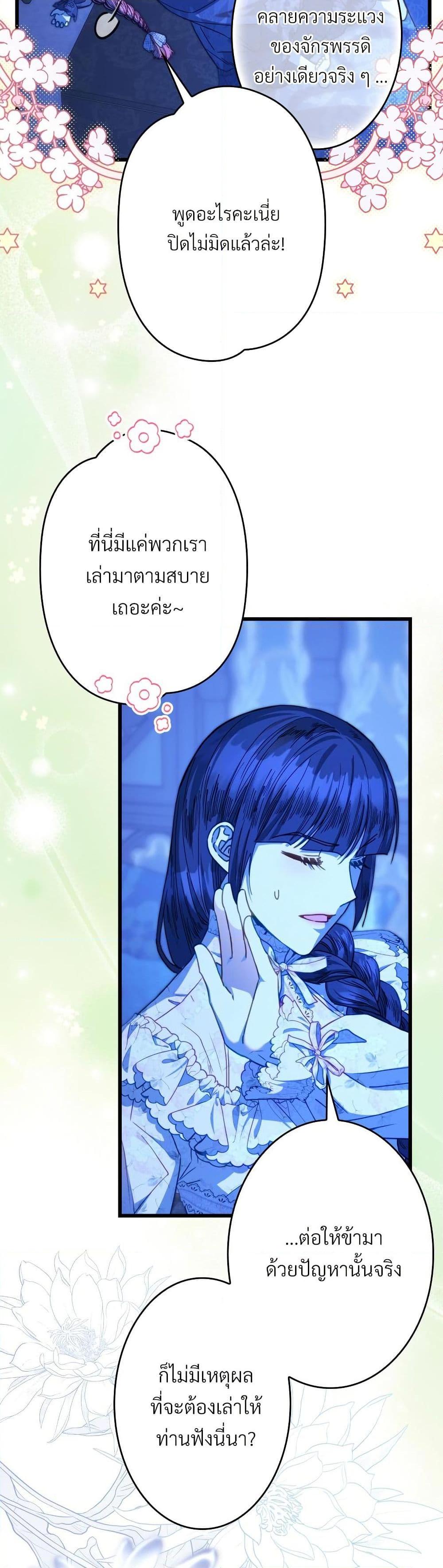 Manga-lc-com อ่านมังงะ อ่านการ์ตูน ออนไลน์ ฟรี Another Typical Fantasy Romance ตอนที่ 1 2 3 4 5 6 7 8 9 10 11 12 13 14 ฟรี ไม่มีโฆษณา Manga-lc - อ่าน มังงะ อ่าน การ์ตูน ออนไลน์ อ่านมังงะ ฟรี