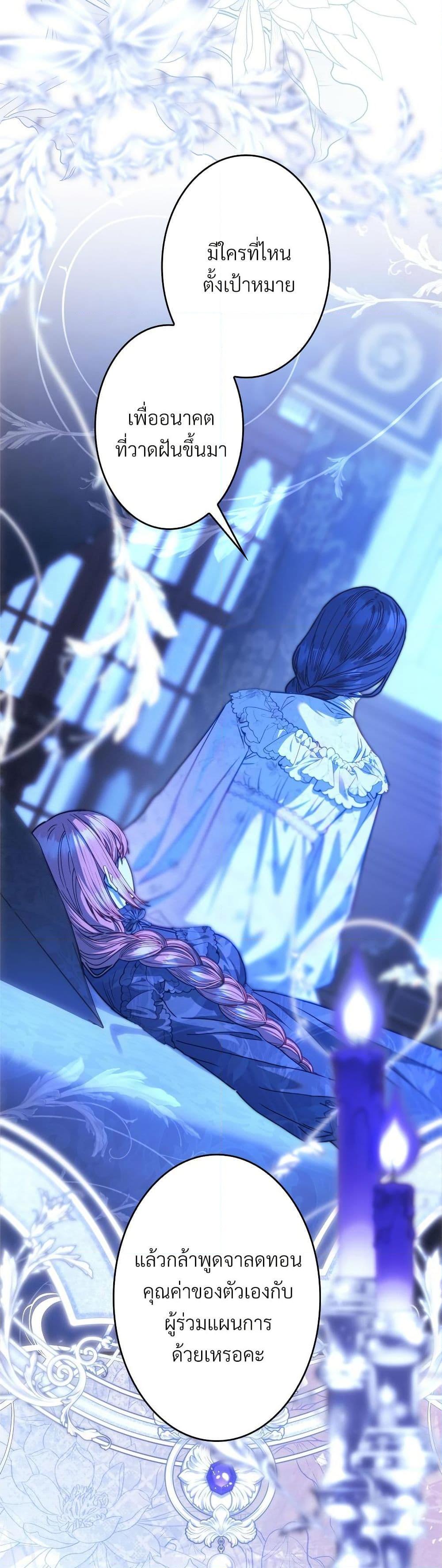 Manga-lc-com อ่านมังงะ อ่านการ์ตูน ออนไลน์ ฟรี Another Typical Fantasy Romance ตอนที่ 1 2 3 4 5 6 7 8 9 10 11 12 13 14 ฟรี ไม่มีโฆษณา Manga-lc - อ่าน มังงะ อ่าน การ์ตูน ออนไลน์ อ่านมังงะ ฟรี