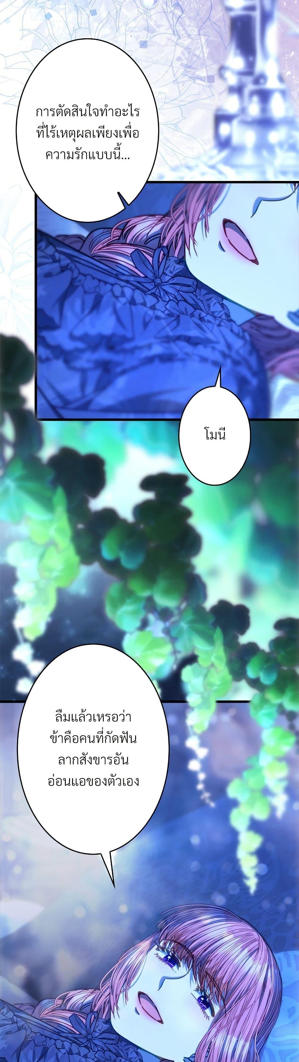 Manga-lc-com อ่านมังงะ อ่านการ์ตูน ออนไลน์ ฟรี Another Typical Fantasy Romance ตอนที่ 1 2 3 4 5 6 7 8 9 10 11 12 13 14 ฟรี ไม่มีโฆษณา Manga-lc - อ่าน มังงะ อ่าน การ์ตูน ออนไลน์ อ่านมังงะ ฟรี