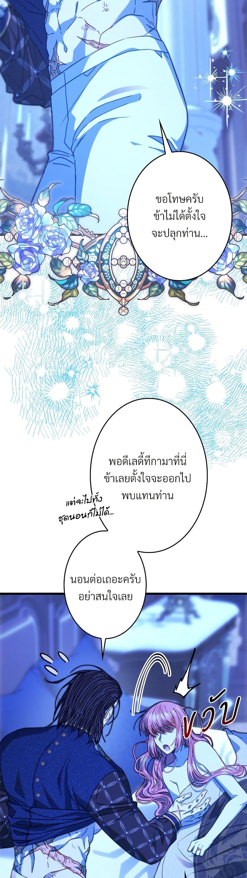 Manga-lc-com อ่านมังงะ อ่านการ์ตูน ออนไลน์ ฟรี Another Typical Fantasy Romance ตอนที่ 1 2 3 4 5 6 7 8 9 10 11 12 13 14 ฟรี ไม่มีโฆษณา Manga-lc - อ่าน มังงะ อ่าน การ์ตูน ออนไลน์ อ่านมังงะ ฟรี