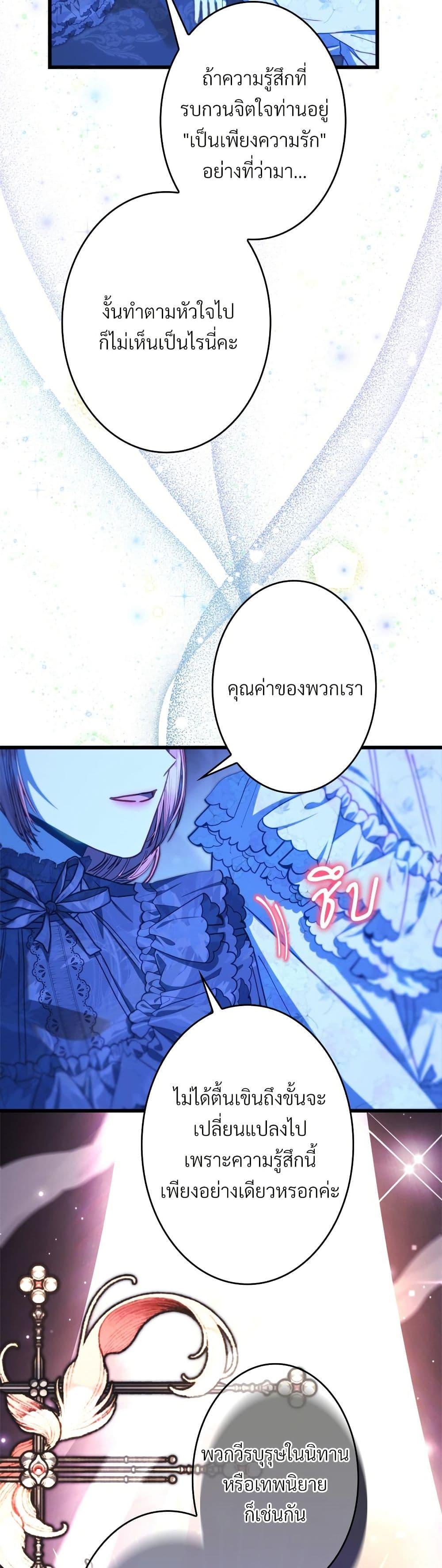 Manga-lc-com อ่านมังงะ อ่านการ์ตูน ออนไลน์ ฟรี Another Typical Fantasy Romance ตอนที่ 1 2 3 4 5 6 7 8 9 10 11 12 13 14 ฟรี ไม่มีโฆษณา Manga-lc - อ่าน มังงะ อ่าน การ์ตูน ออนไลน์ อ่านมังงะ ฟรี