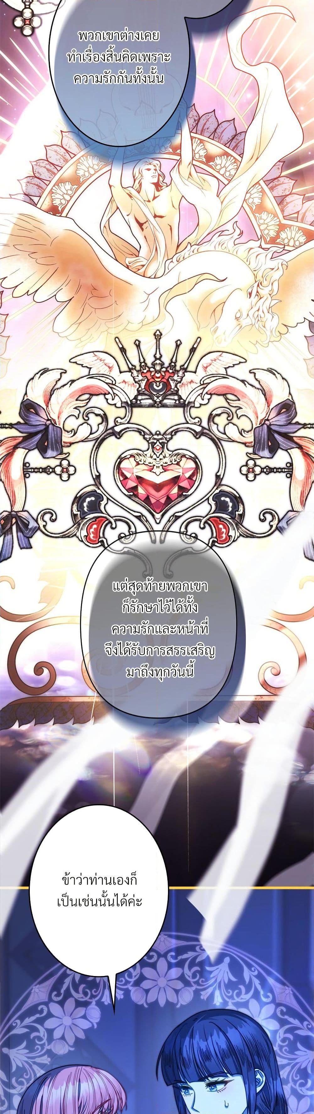 Manga-lc-com อ่านมังงะ อ่านการ์ตูน ออนไลน์ ฟรี Another Typical Fantasy Romance ตอนที่ 1 2 3 4 5 6 7 8 9 10 11 12 13 14 ฟรี ไม่มีโฆษณา Manga-lc - อ่าน มังงะ อ่าน การ์ตูน ออนไลน์ อ่านมังงะ ฟรี