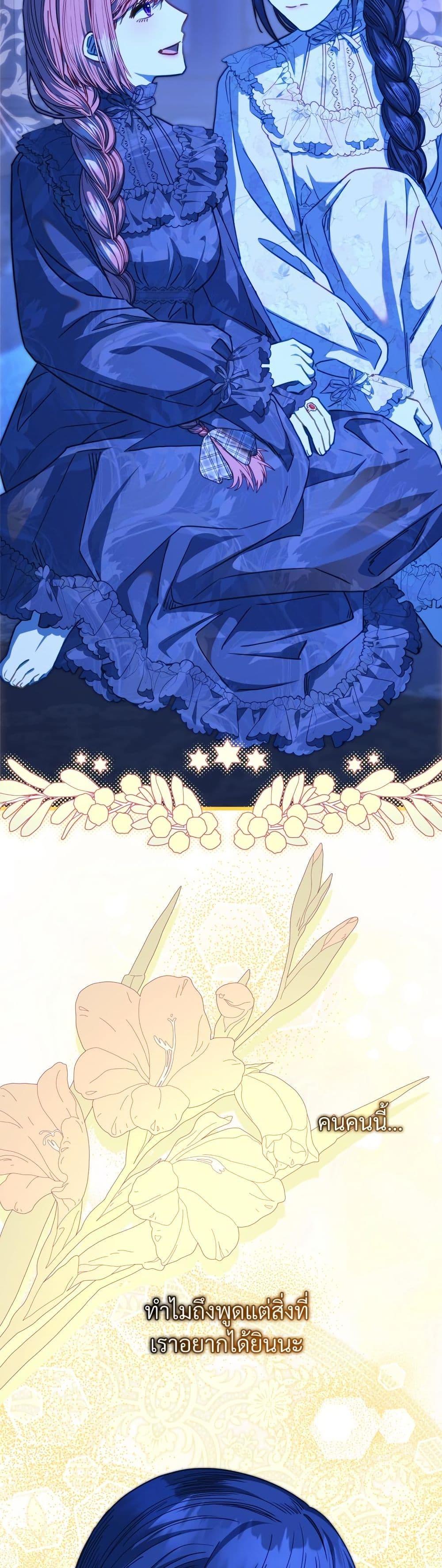 Manga-lc-com อ่านมังงะ อ่านการ์ตูน ออนไลน์ ฟรี Another Typical Fantasy Romance ตอนที่ 1 2 3 4 5 6 7 8 9 10 11 12 13 14 ฟรี ไม่มีโฆษณา Manga-lc - อ่าน มังงะ อ่าน การ์ตูน ออนไลน์ อ่านมังงะ ฟรี