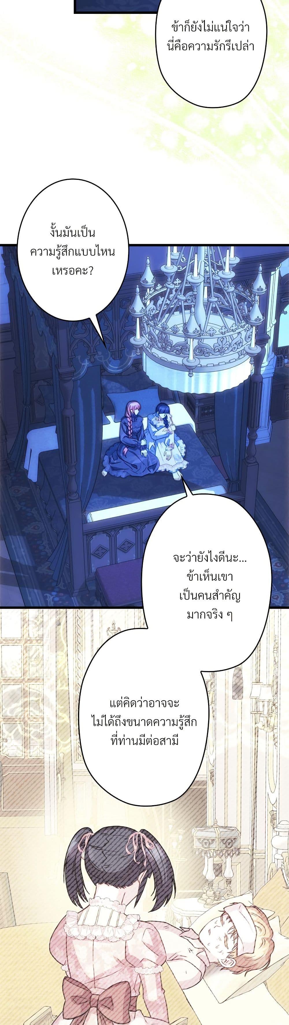 Manga-lc-com อ่านมังงะ อ่านการ์ตูน ออนไลน์ ฟรี Another Typical Fantasy Romance ตอนที่ 1 2 3 4 5 6 7 8 9 10 11 12 13 14 ฟรี ไม่มีโฆษณา Manga-lc - อ่าน มังงะ อ่าน การ์ตูน ออนไลน์ อ่านมังงะ ฟรี