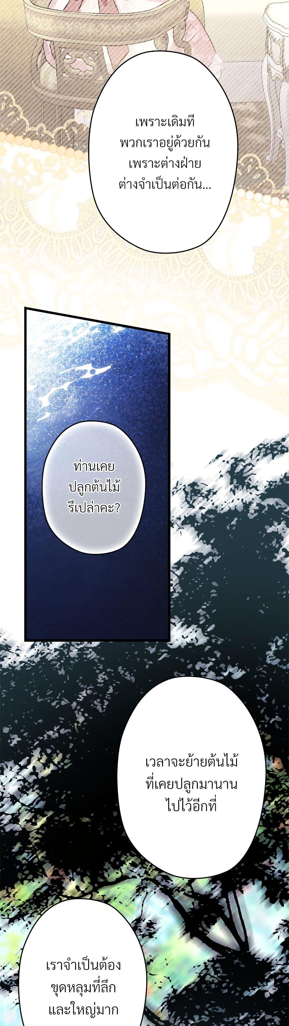 Manga-lc-com อ่านมังงะ อ่านการ์ตูน ออนไลน์ ฟรี Another Typical Fantasy Romance ตอนที่ 1 2 3 4 5 6 7 8 9 10 11 12 13 14 ฟรี ไม่มีโฆษณา Manga-lc - อ่าน มังงะ อ่าน การ์ตูน ออนไลน์ อ่านมังงะ ฟรี