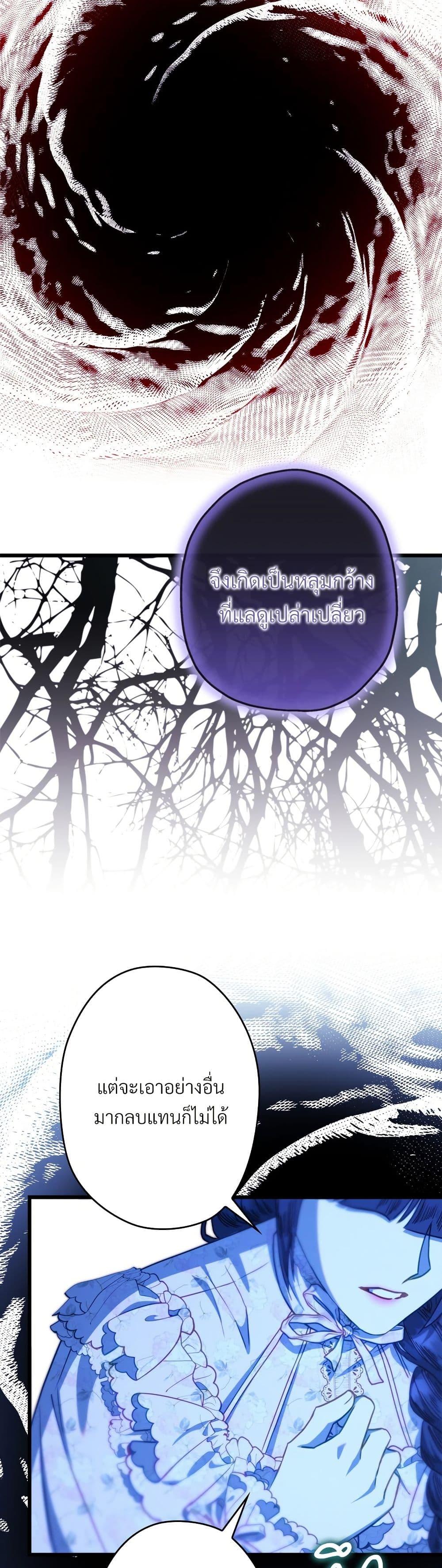 Manga-lc-com อ่านมังงะ อ่านการ์ตูน ออนไลน์ ฟรี Another Typical Fantasy Romance ตอนที่ 1 2 3 4 5 6 7 8 9 10 11 12 13 14 ฟรี ไม่มีโฆษณา Manga-lc - อ่าน มังงะ อ่าน การ์ตูน ออนไลน์ อ่านมังงะ ฟรี