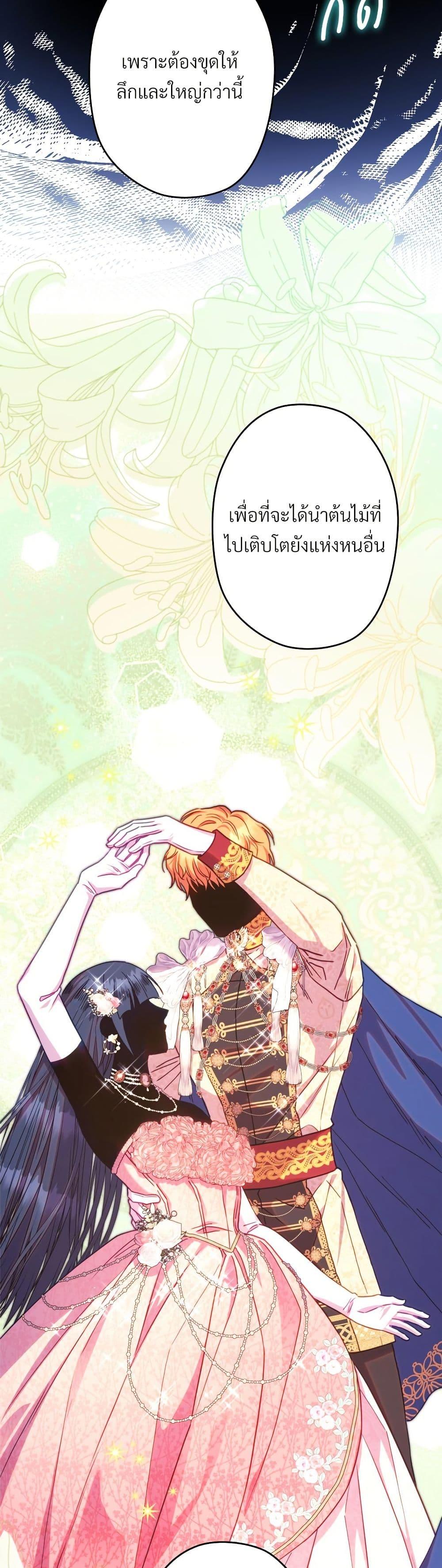 Manga-lc-com อ่านมังงะ อ่านการ์ตูน ออนไลน์ ฟรี Another Typical Fantasy Romance ตอนที่ 1 2 3 4 5 6 7 8 9 10 11 12 13 14 ฟรี ไม่มีโฆษณา Manga-lc - อ่าน มังงะ อ่าน การ์ตูน ออนไลน์ อ่านมังงะ ฟรี