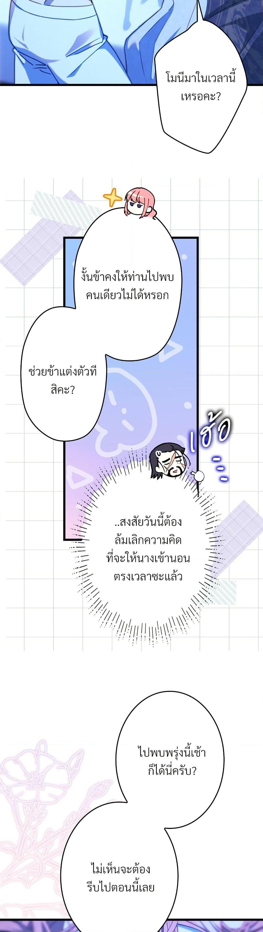 Manga-lc-com อ่านมังงะ อ่านการ์ตูน ออนไลน์ ฟรี Another Typical Fantasy Romance ตอนที่ 1 2 3 4 5 6 7 8 9 10 11 12 13 14 ฟรี ไม่มีโฆษณา Manga-lc - อ่าน มังงะ อ่าน การ์ตูน ออนไลน์ อ่านมังงะ ฟรี