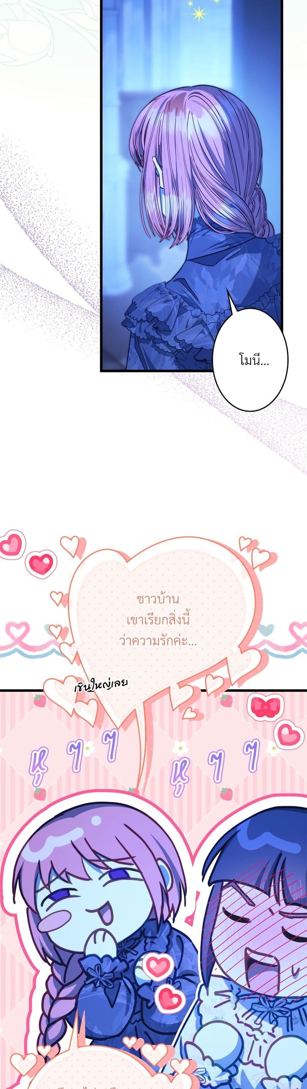 Manga-lc-com อ่านมังงะ อ่านการ์ตูน ออนไลน์ ฟรี Another Typical Fantasy Romance ตอนที่ 1 2 3 4 5 6 7 8 9 10 11 12 13 14 ฟรี ไม่มีโฆษณา Manga-lc - อ่าน มังงะ อ่าน การ์ตูน ออนไลน์ อ่านมังงะ ฟรี