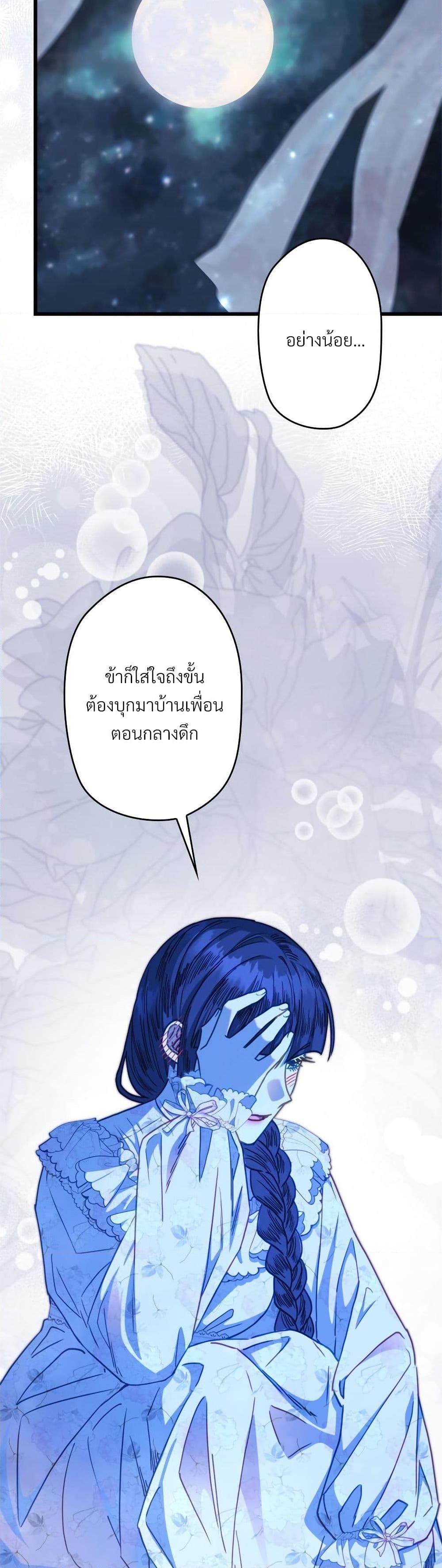 Manga-lc-com อ่านมังงะ อ่านการ์ตูน ออนไลน์ ฟรี Another Typical Fantasy Romance ตอนที่ 1 2 3 4 5 6 7 8 9 10 11 12 13 14 ฟรี ไม่มีโฆษณา Manga-lc - อ่าน มังงะ อ่าน การ์ตูน ออนไลน์ อ่านมังงะ ฟรี