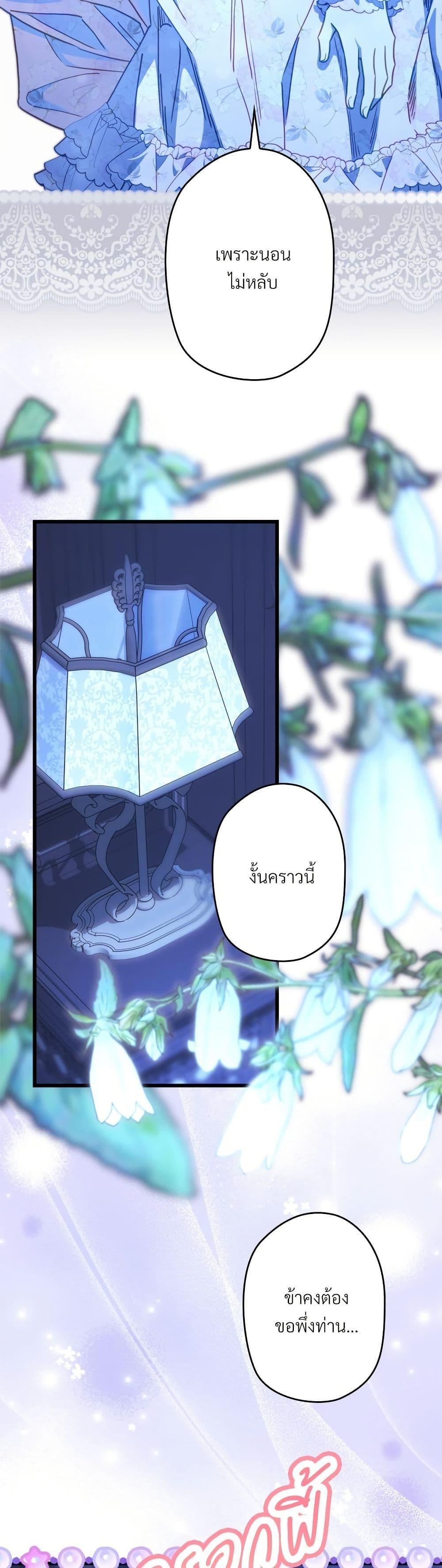 Manga-lc-com อ่านมังงะ อ่านการ์ตูน ออนไลน์ ฟรี Another Typical Fantasy Romance ตอนที่ 1 2 3 4 5 6 7 8 9 10 11 12 13 14 ฟรี ไม่มีโฆษณา Manga-lc - อ่าน มังงะ อ่าน การ์ตูน ออนไลน์ อ่านมังงะ ฟรี