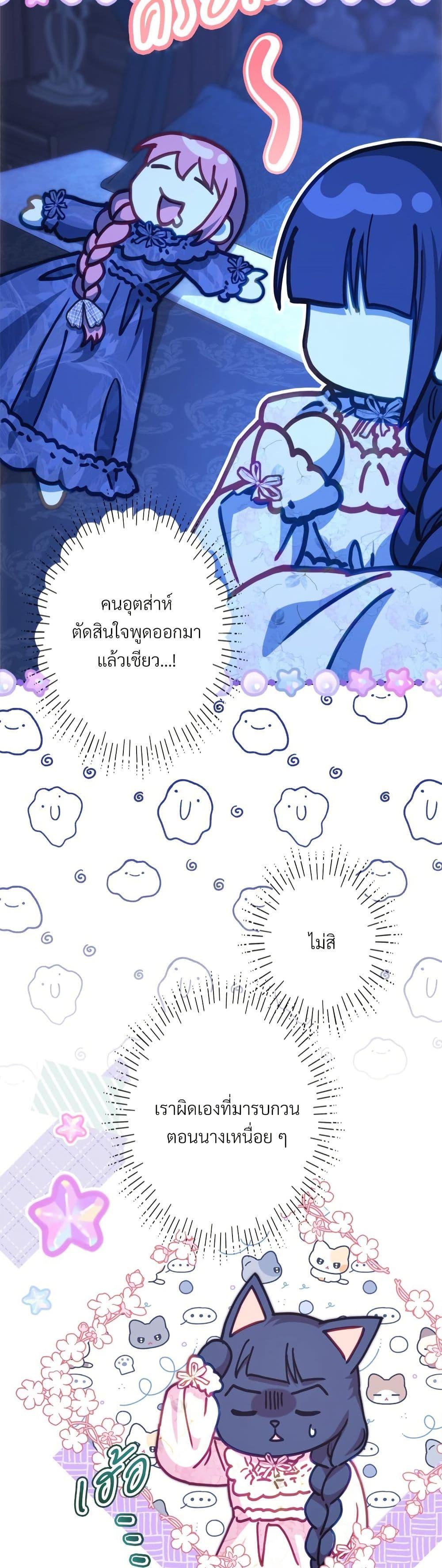 Manga-lc-com อ่านมังงะ อ่านการ์ตูน ออนไลน์ ฟรี Another Typical Fantasy Romance ตอนที่ 1 2 3 4 5 6 7 8 9 10 11 12 13 14 ฟรี ไม่มีโฆษณา Manga-lc - อ่าน มังงะ อ่าน การ์ตูน ออนไลน์ อ่านมังงะ ฟรี