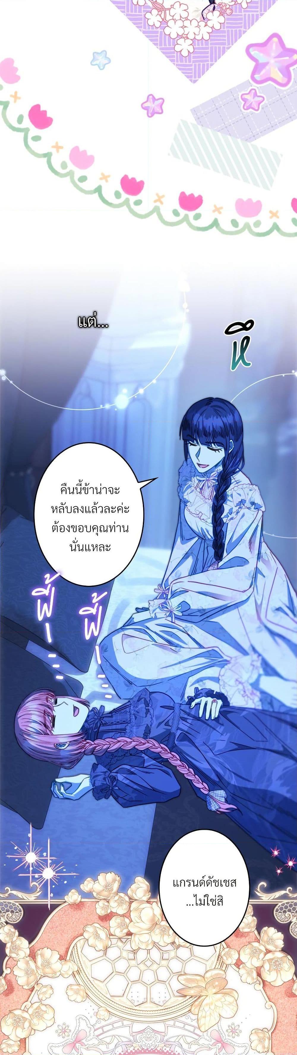 Manga-lc-com อ่านมังงะ อ่านการ์ตูน ออนไลน์ ฟรี Another Typical Fantasy Romance ตอนที่ 1 2 3 4 5 6 7 8 9 10 11 12 13 14 ฟรี ไม่มีโฆษณา Manga-lc - อ่าน มังงะ อ่าน การ์ตูน ออนไลน์ อ่านมังงะ ฟรี