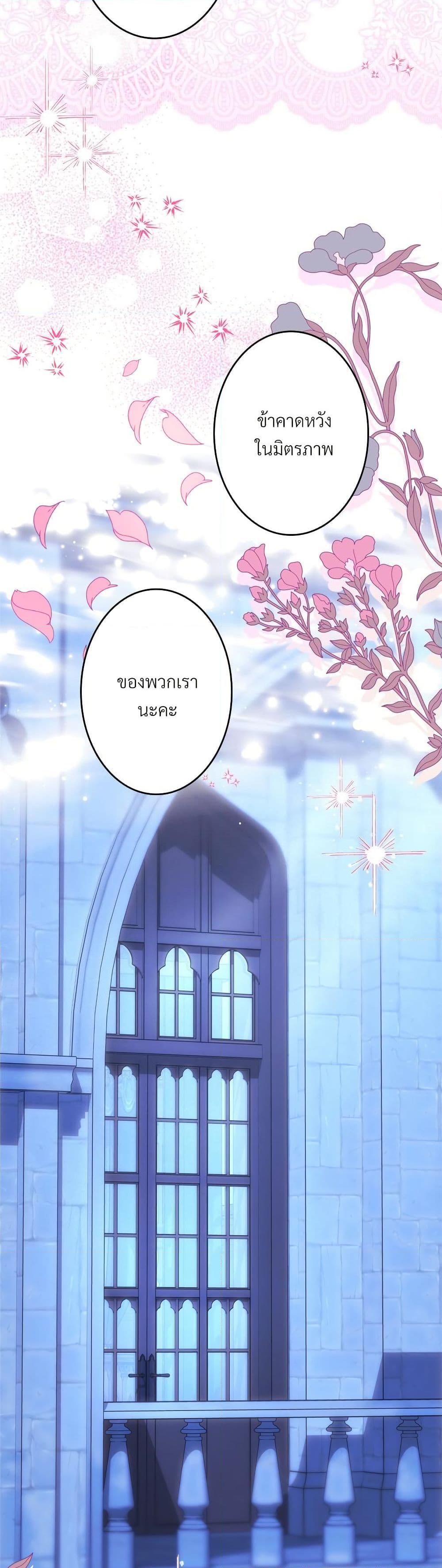 Manga-lc-com อ่านมังงะ อ่านการ์ตูน ออนไลน์ ฟรี Another Typical Fantasy Romance ตอนที่ 1 2 3 4 5 6 7 8 9 10 11 12 13 14 ฟรี ไม่มีโฆษณา Manga-lc - อ่าน มังงะ อ่าน การ์ตูน ออนไลน์ อ่านมังงะ ฟรี