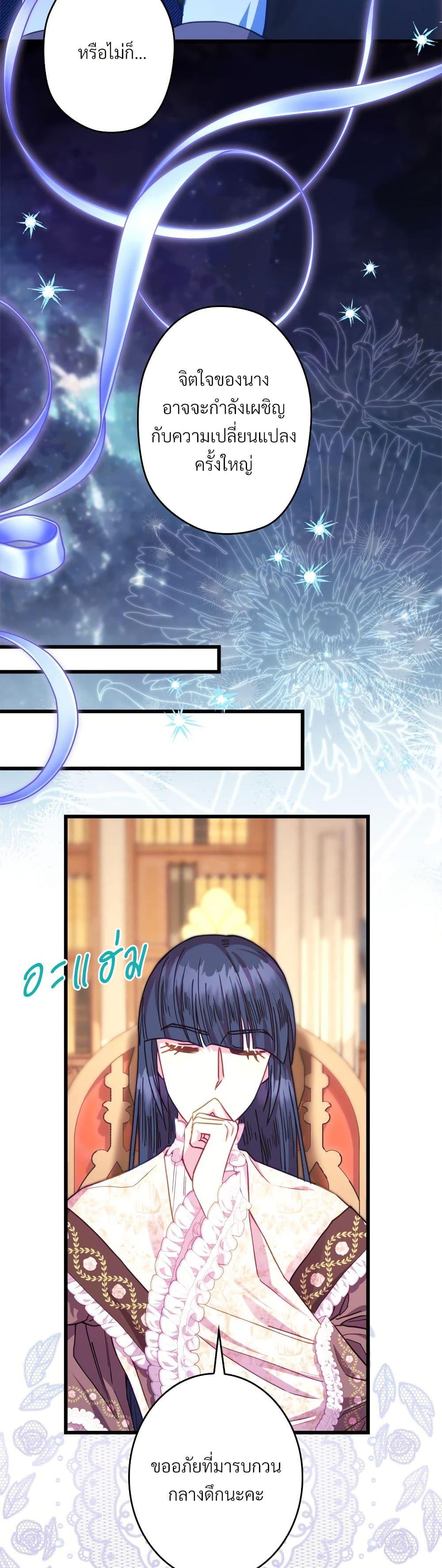 Manga-lc-com อ่านมังงะ อ่านการ์ตูน ออนไลน์ ฟรี Another Typical Fantasy Romance ตอนที่ 1 2 3 4 5 6 7 8 9 10 11 12 13 14 ฟรี ไม่มีโฆษณา Manga-lc - อ่าน มังงะ อ่าน การ์ตูน ออนไลน์ อ่านมังงะ ฟรี